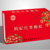 提供加工枸杞紅棗顆粒 OEM貼牌定制代加工外貿(mào)營(yíng)銷源頭廠家