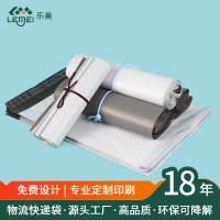 快遞袋子生產(chǎn)批發(fā)環(huán)保可降解大小號打包袋印刷電商物流塑料包裝袋