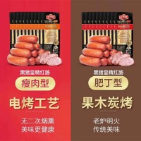 哈肉聯(lián) 正宗哈爾濱紅腸即食哈紅腸85g熟食