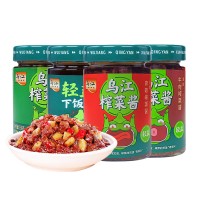 烏江辣椒醬瓶裝188g香辣牛肉、燒椒、剁椒、辣椒多種口味